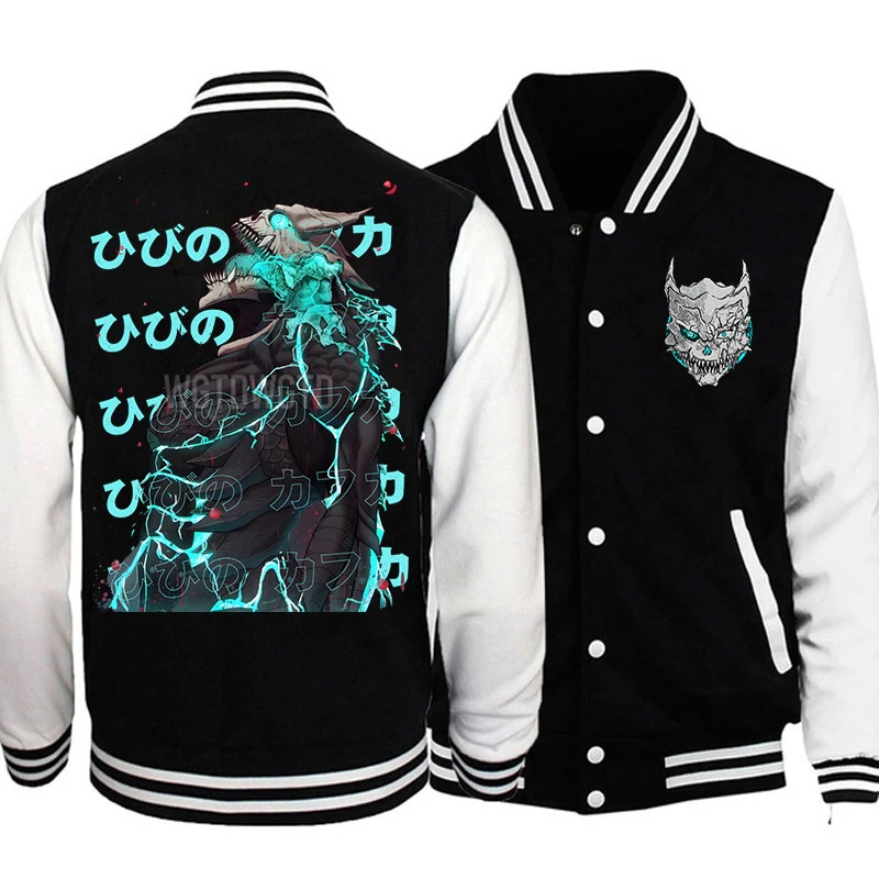 Kaiju No. 8 Awakened Fury Baseball Jacket