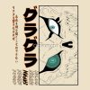 flat750x075f pad750x1000f8f8f8 15 - Kaiju No. 8 Store