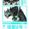 flat750x075f pad750x1000f8f8f8 7 - Kaiju No. 8 Store
