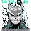 flat750x075f pad750x750f8f8f8 8 - Kaiju No. 8 Store