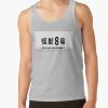 ratankx1860heather greyfront c288321600600 bgf8f8f8 3 - Kaiju No. 8 Store