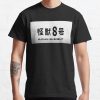 Kaiju No. 8 Dark Edition T-shirt
