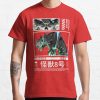 ssrcoclassic teemensdd21218219e99865front altsquare product1000x1000.u1 - Kaiju No. 8 Store