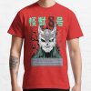ssrcoclassic teemensdd21218219e99865front altsquare product1000x1000.u1 16 - Kaiju No. 8 Store