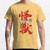 ssrcoclassic teemensffcf6eda6eb664a1front altsquare product1000x1000.u1 7 - Kaiju No. 8 Store
