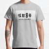 ssrcoclassic teemensheather greyfront altsquare product1000x1000.u1 13 - Kaiju No. 8 Store