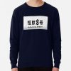 ssrcolightweight sweatshirtmens05081f66c8590f4efrontsquare productx1000 bgf8f8f8 12 - Kaiju No. 8 Store