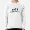 ssrcolightweight sweatshirtmensfafafaca443f4786frontsquare productx1000 bgf8f8f8 12 - Kaiju No. 8 Store