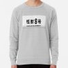 ssrcolightweight sweatshirtmensheather greyfrontsquare productx1000 bgf8f8f8 12 - Kaiju No. 8 Store