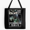 tb1040x1040large c1198800800 bgf8f8f8.u8 7 - Kaiju No. 8 Store